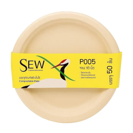 จานชานอ้อย SEW 10 นิ้ว 1 ลัง (500 ชิ้น/ลัง)_0